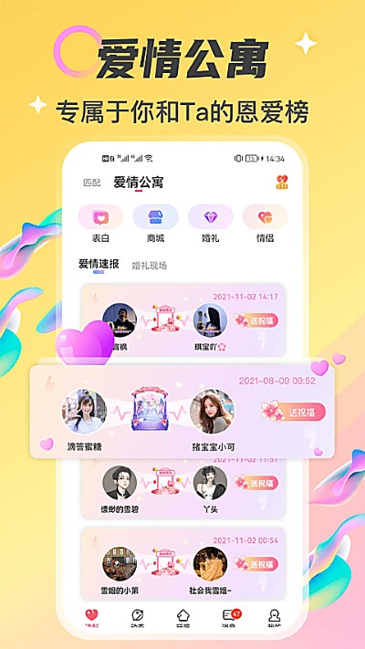 �������app���°�