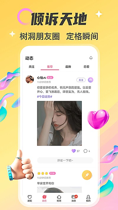 �������app���°�