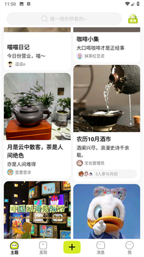 ����app
