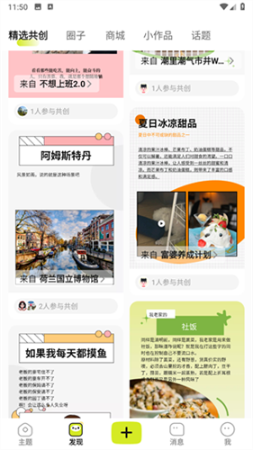 ����app