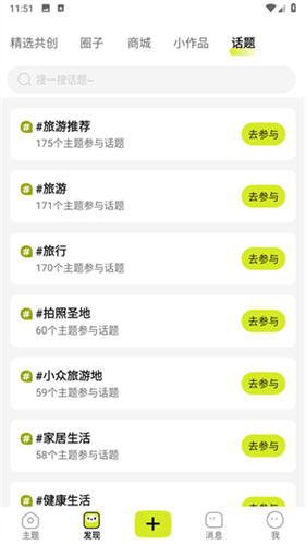 ����app