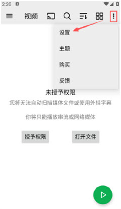 OPlayerLite