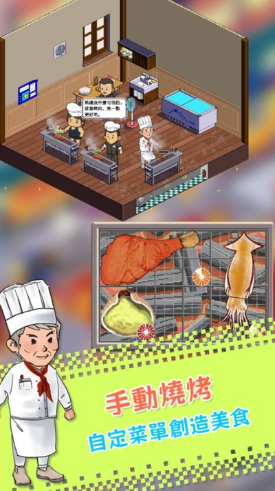 ��ҹ���տ������°�