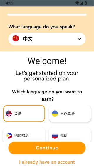 Beelinguapp���°�