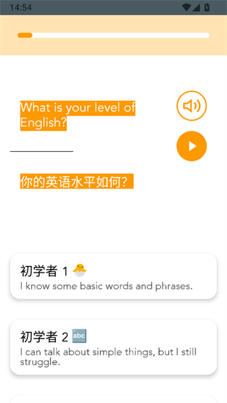 Beelinguapp���°�