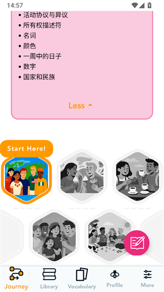Beelinguapp���°�
