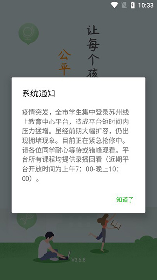 �������Ͻ�������