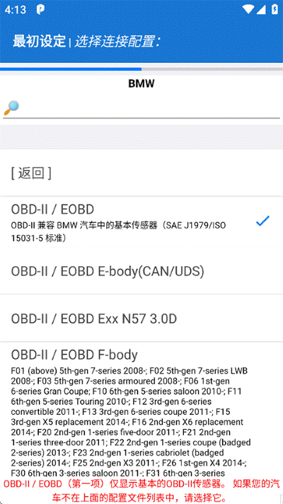 Car Scanner ELM OBD2����ɨ�������İ�