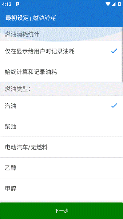 Car Scanner ELM OBD2����ɨ�������İ�