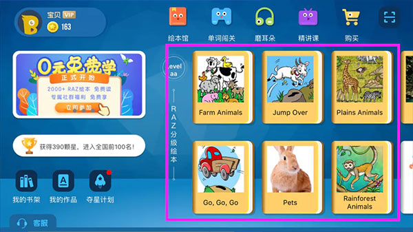 学而思abc reading 学而思abc reading