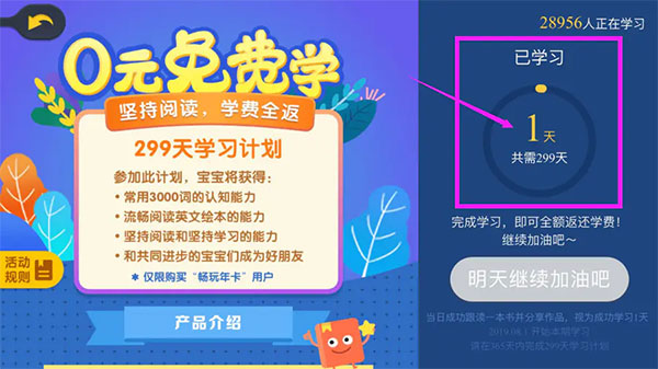 学而思abc reading 学而思abc reading