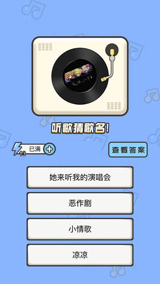 �¸��Ӯ���ֻ���