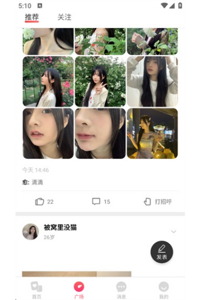 恋宇宙官方版 恋宇宙官方版