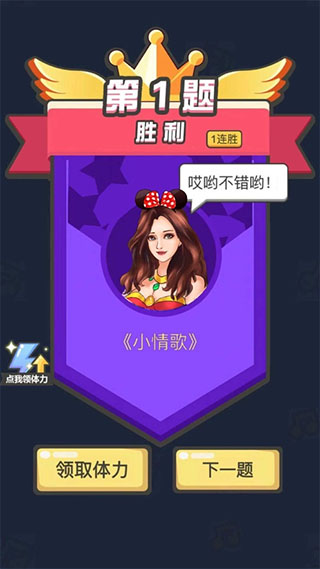 �¸��Ӯ���ֻ���