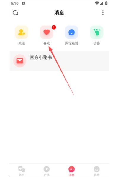 恋宇宙官方版 恋宇宙官方版