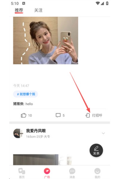 恋宇宙官方版 恋宇宙官方版