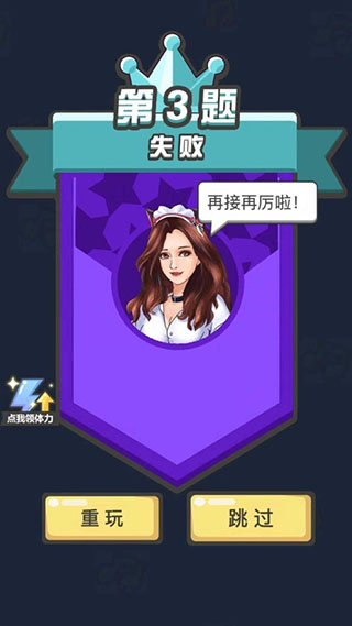 �¸��Ӯ���ֻ���