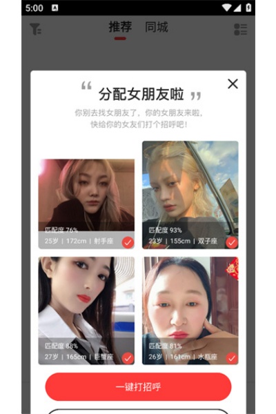 恋宇宙官方版 恋宇宙官方版