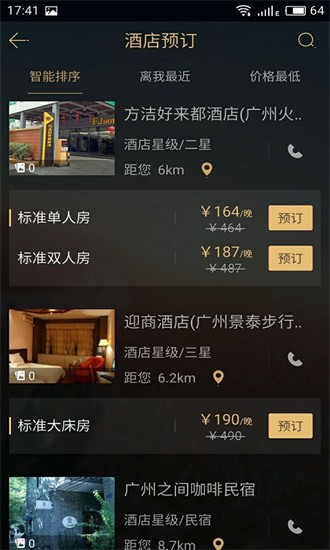vprice我行我宿2026最新版 vprice我行我宿2026最新版