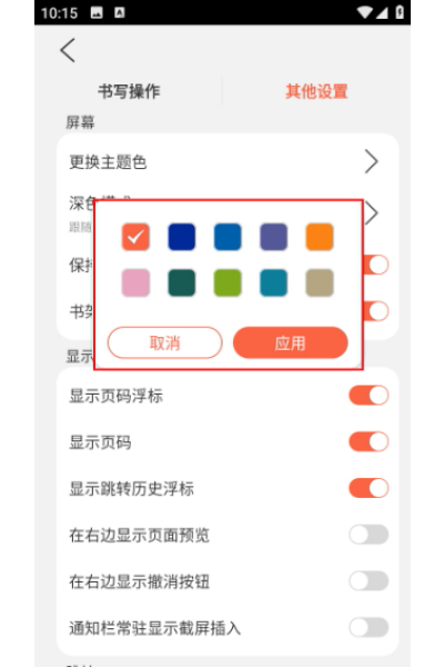 �����ʼ���ʷ�汾
