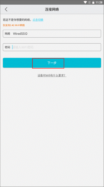 汉邦高科彩虹云官方版 汉邦高科彩虹云官方版
