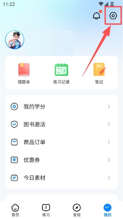 考试在线app官方版 考试在线app官方版
