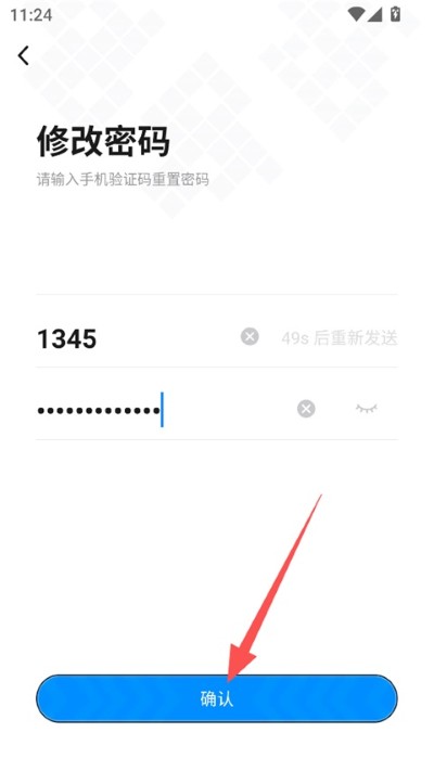 考试在线app官方版 考试在线app官方版