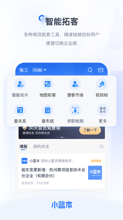 С����app���°�