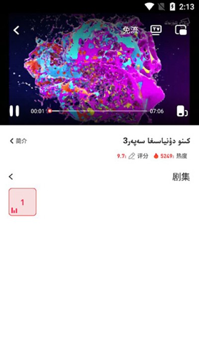 koznakapp���İ�