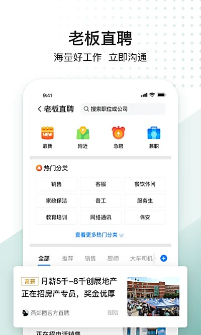 ����Ȧapp�����