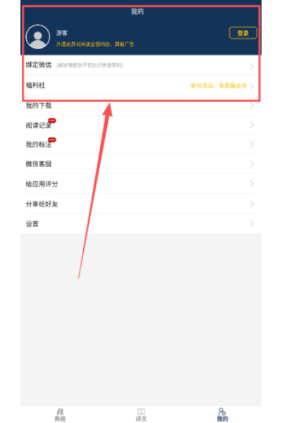 ���ĵ伮��ȫ������