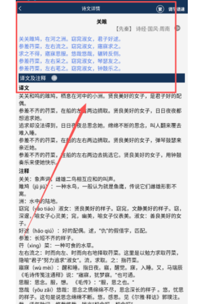 ���ĵ伮��ȫ������