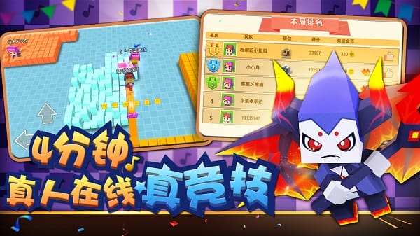 粉刷匠大作战手游 粉刷匠大作战手游