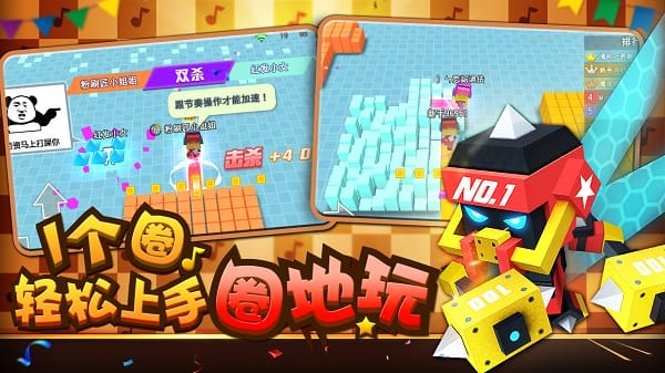 粉刷匠大作战手游 粉刷匠大作战手游