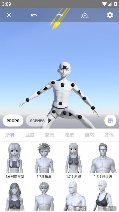 MagicPoser���޽�Ұ�