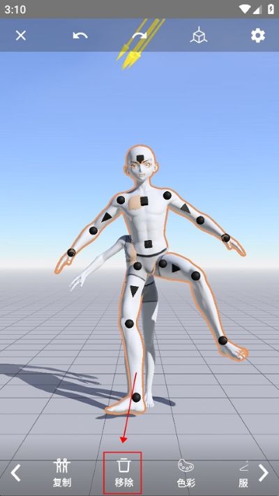 MagicPoser���޽�Ұ�