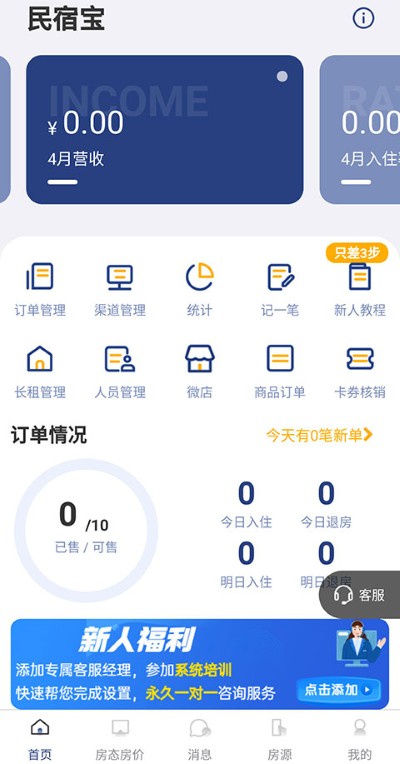 ·����app�ٷ���