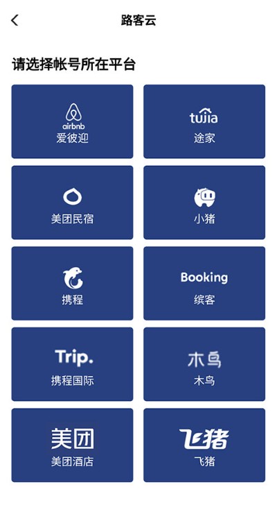 ·����app�ٷ���