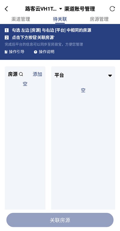 ·����app�ٷ���