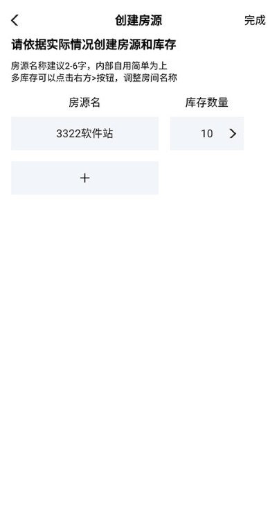 ·����app�ٷ���