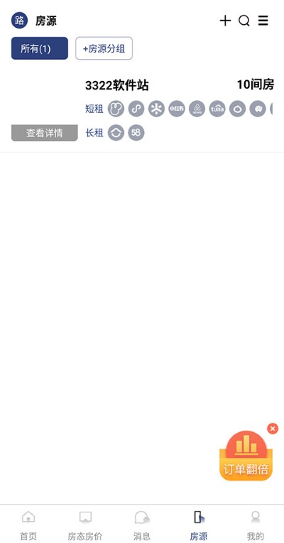 ·����app�ٷ���