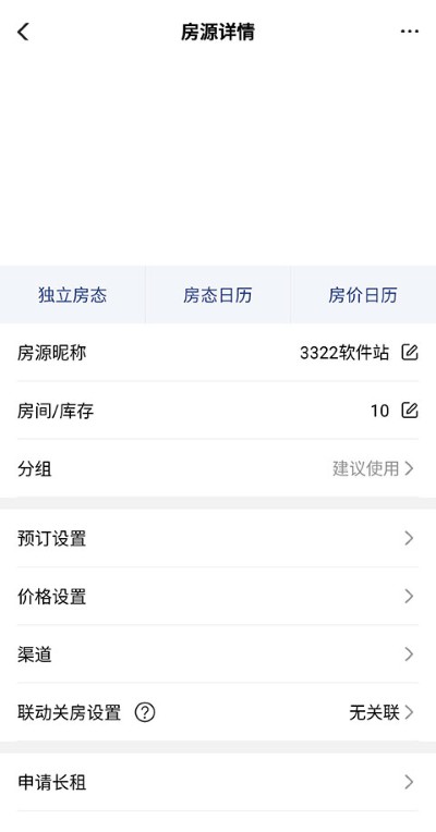 ·����app�ٷ���