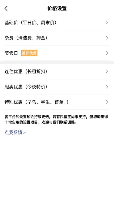 ·����app�ٷ���