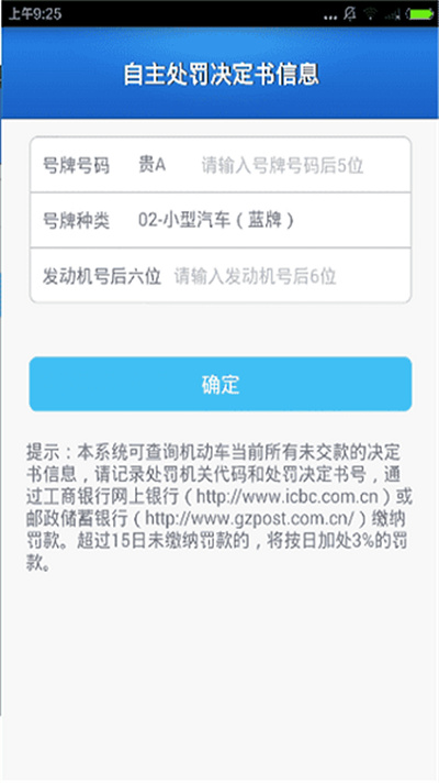 ���ݽ���app����