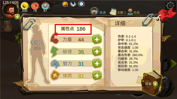 归家异途 归家异途
