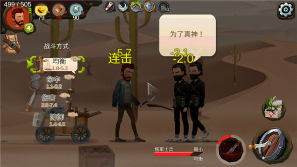 归家异途 归家异途