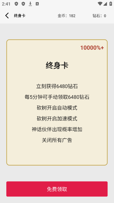 һ����ͨ����������648ϵͳ��Ϸ��׿��
