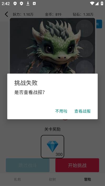 һ����ͨ����������648ϵͳ��Ϸ��׿��