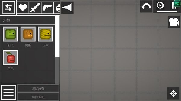 melonplaygroundMOD���޽��