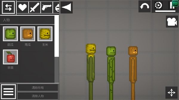 melonplaygroundMOD���޽��